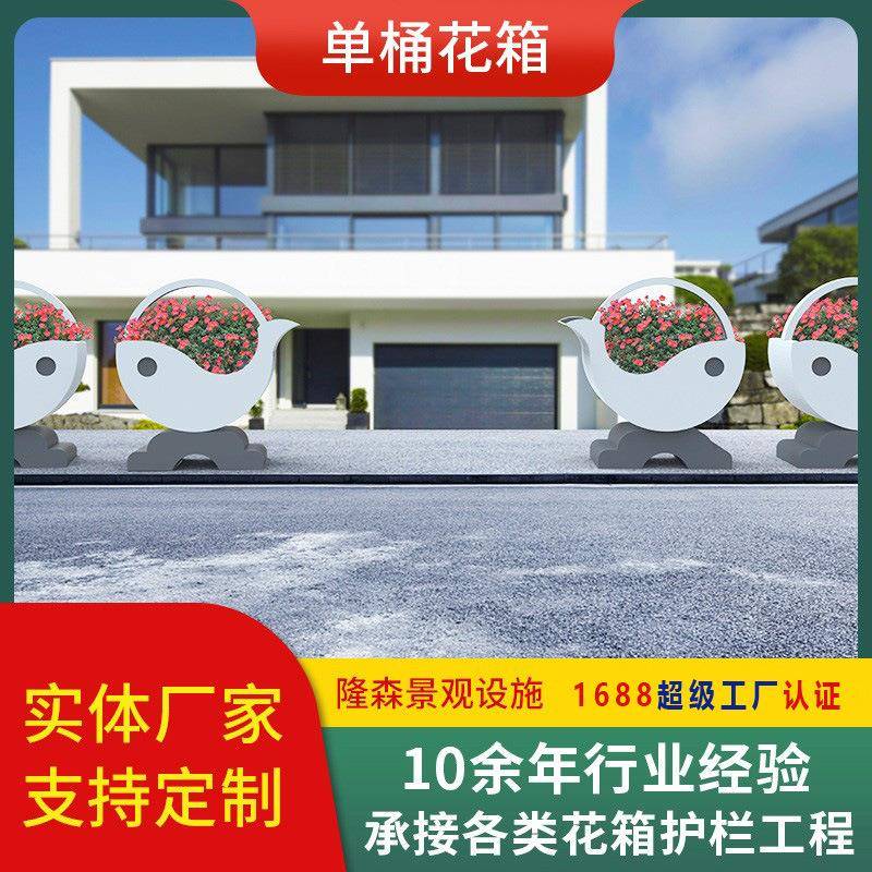 户外个性设计铁艺不锈钢花箱组合花槽商业街外摆市政庭院隔断花坛