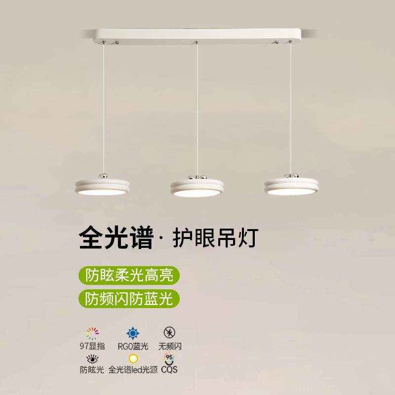 全光谱三安芯片蝴蝶结餐厅吊灯法式奶油风现代吧台餐桌中山灯具