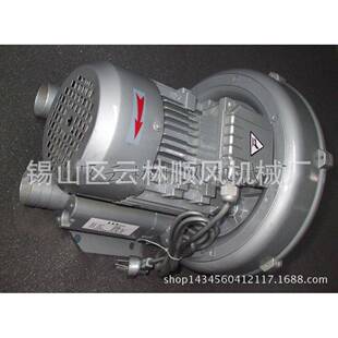 供应7.5KW吹吸两用气泵750W旋涡气泵锡山上料用气泵