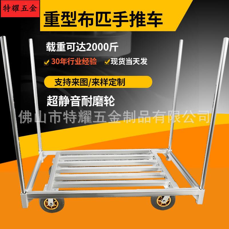 重型手推车搬运车推车拉货专用载重平板车物流手推车货物小拖车