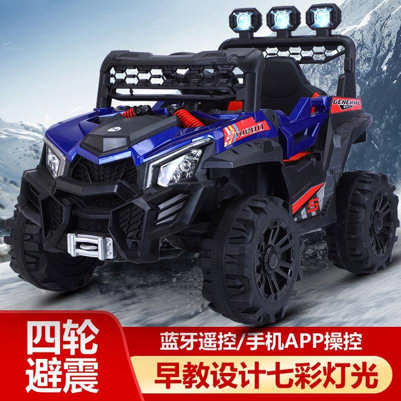 儿童电动汽车四轮宝宝小孩双驱童车遥控玩具车可坐人越野汽车