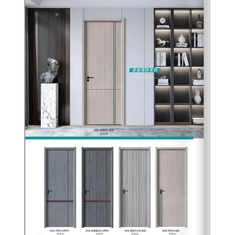 房间门多层实木门卧室门实木复合门现代简约系列无漆室内平开门