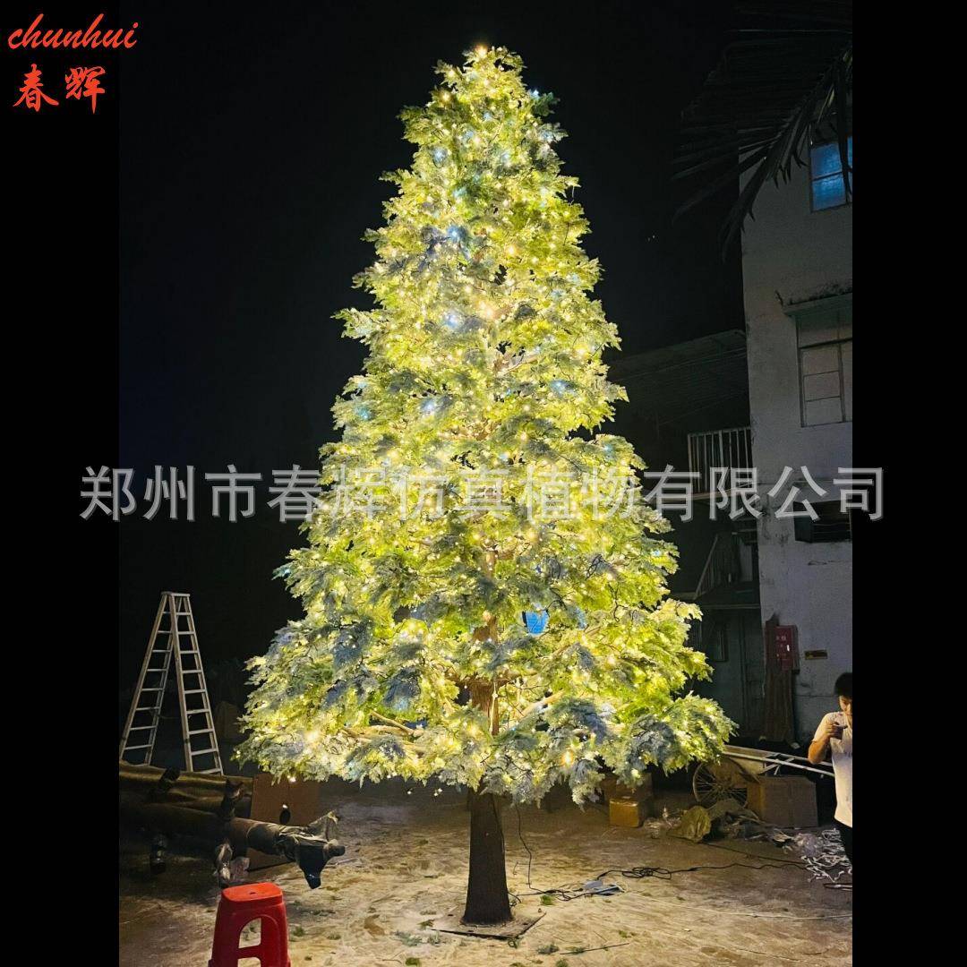 仿真雪松树大型白色植绒圣诞树6米玻璃钢发光装饰树商场橱窗造景