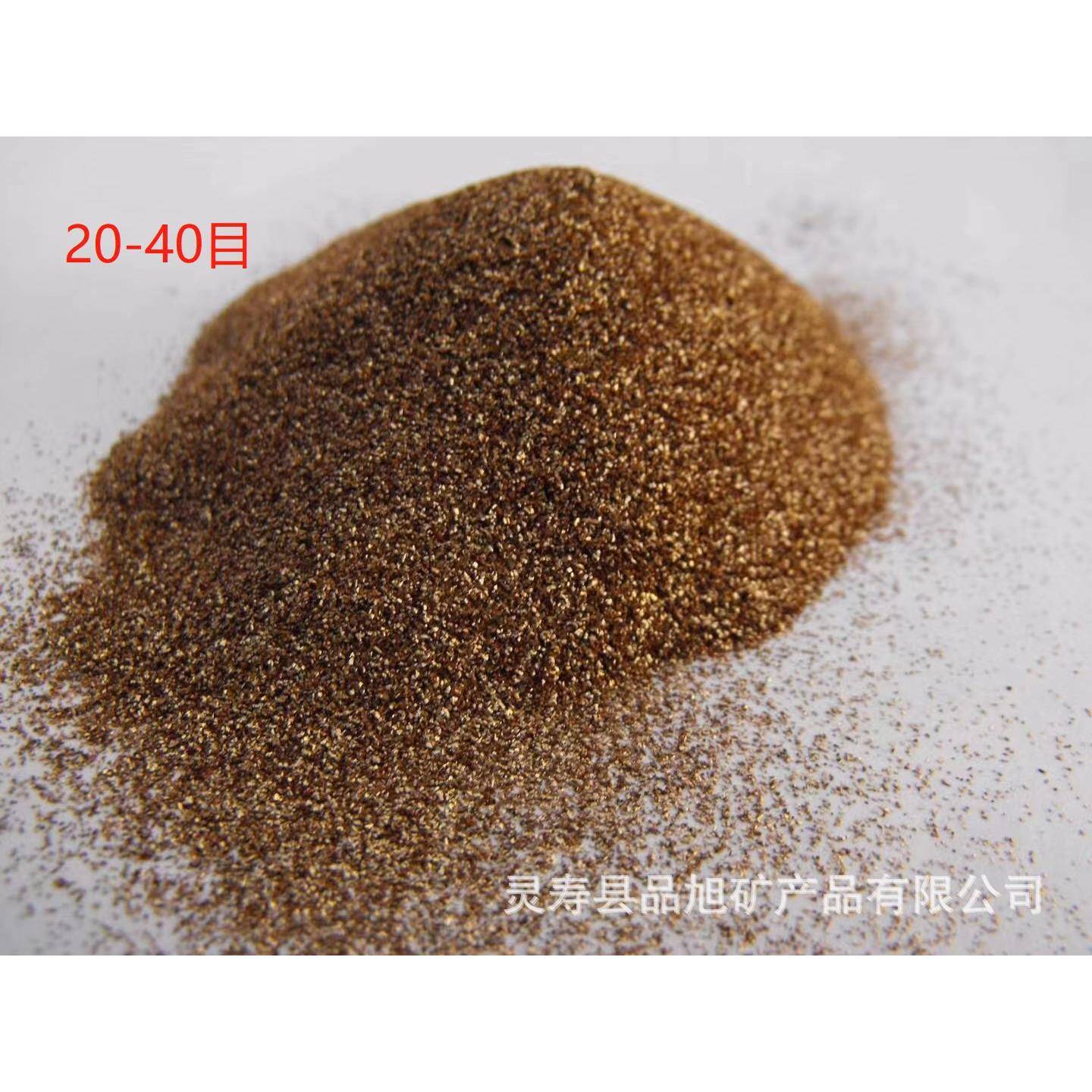 供应金黄蛭石20-40目40-60目蛭石粉暖宝宝用刹车片摩擦材料