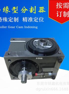 4工位凸缘型分割器70DF凸轮分割器RU70DF-04/08-2702RS3VW1X