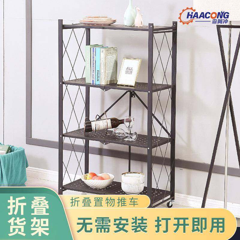 置物架厨房免安装折叠置物架微波炉架置物多层落地移动厨房置物架