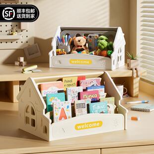 小房子儿童桌面书架绘本收纳置物架宝宝玩具图书收纳架绘本书架