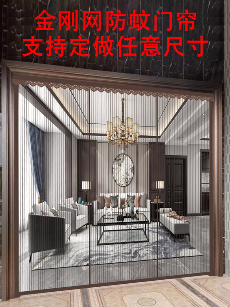 魔术贴防蚊门帘全磁条夏季家用防蝇纱窗纱门自粘吸磁无冲孔