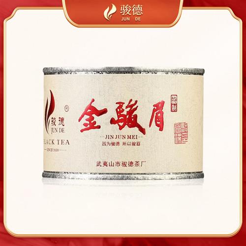 骏德茶业 武夷山红茶茶叶桐木关正宗正山金骏眉 特制金骏眉30g罐