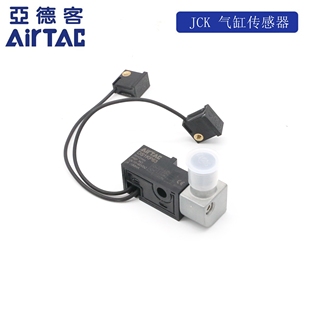 DS1KN63 AirTACJCK夹紧气缸传感器磁性开关DS1KP63 DS1KP80