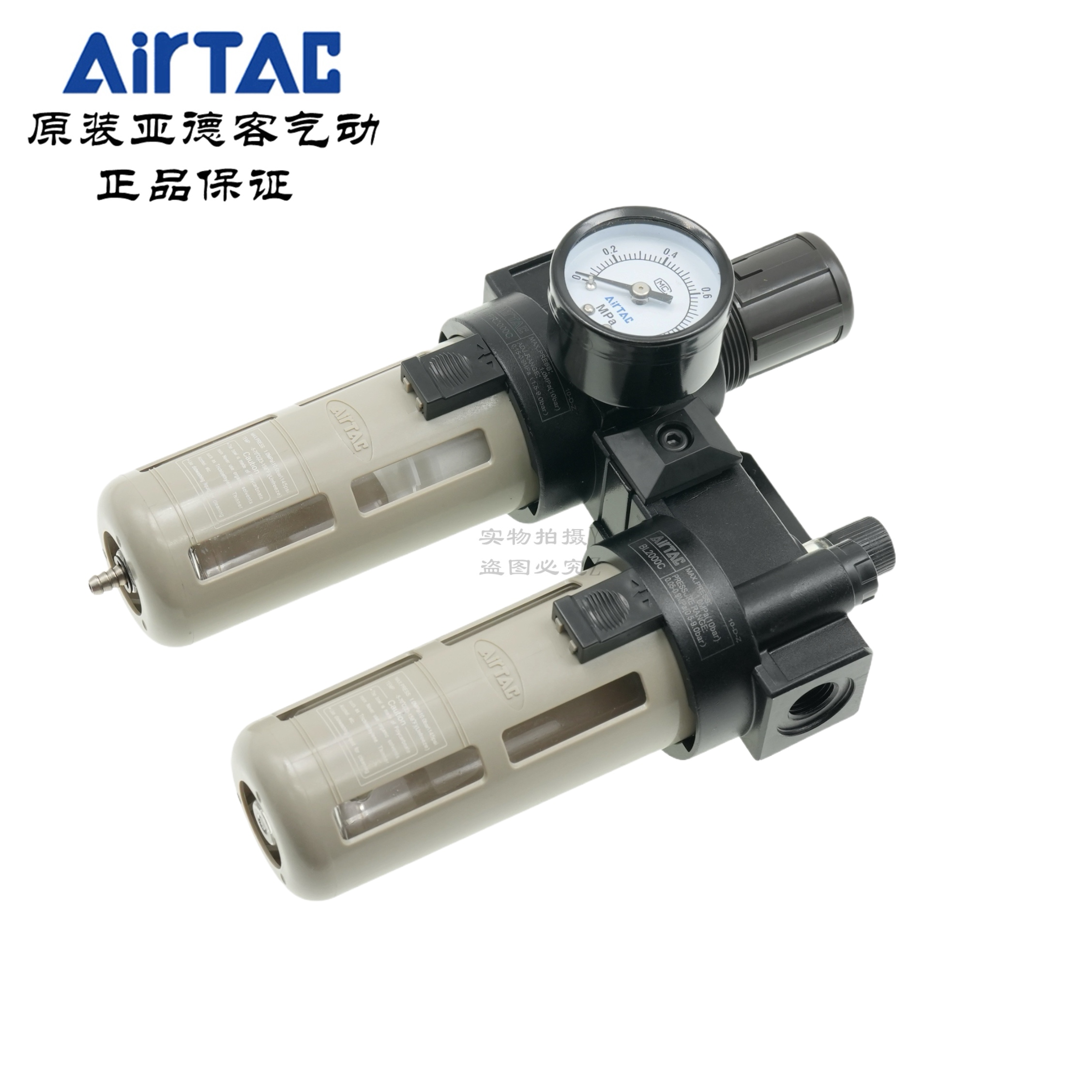 亚德客空气过滤油水分离器BFC2000-C-A-L-N-1-W-G/T BFC2000C