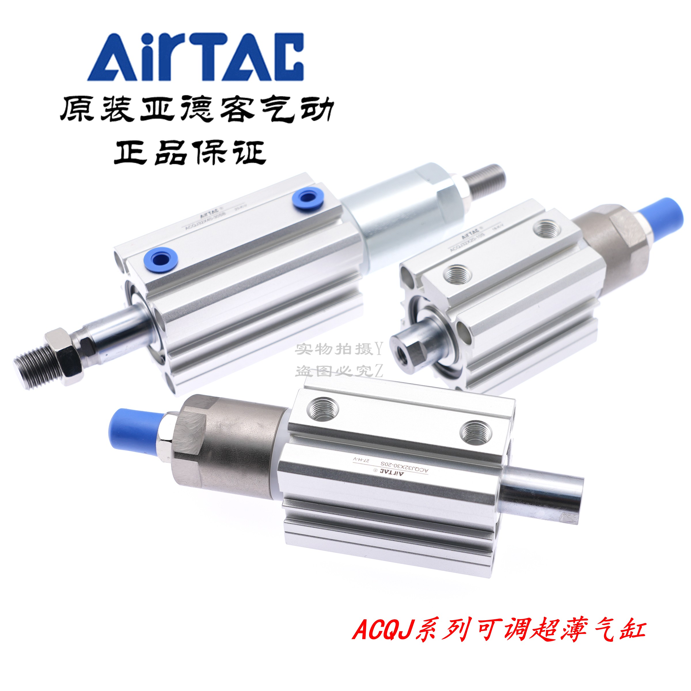 AirTAC超薄气缸ACQJ32*10/15/20/25/30-10/20/30-S-B