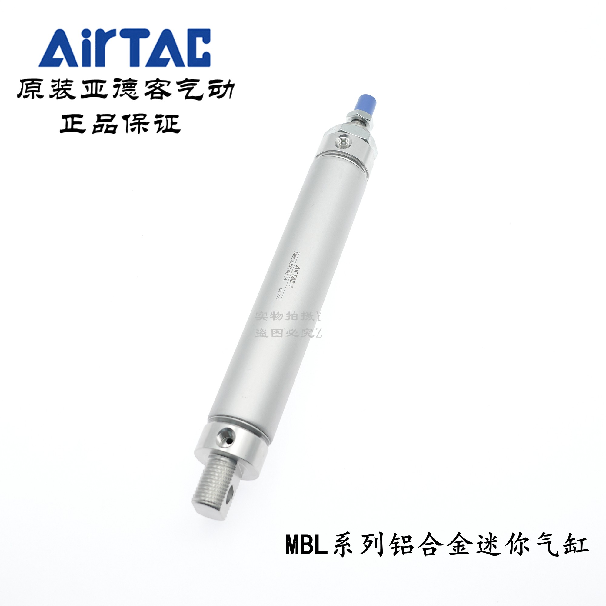 AirTAC铝合金迷你气缸MBL32*300/350/400/450/500-S-CA/U-H