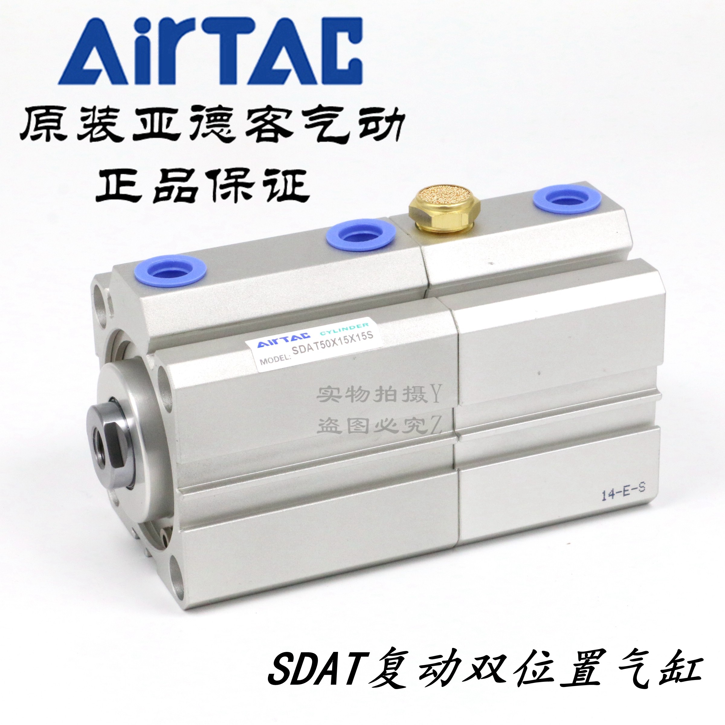 AirTAC多位置气缸SDAT80*55/60/70/75/80/100/10/20/25-S-B