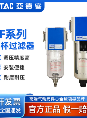 油水过滤器GF300-10/15/GF200-08/GF400-15/GF600-25