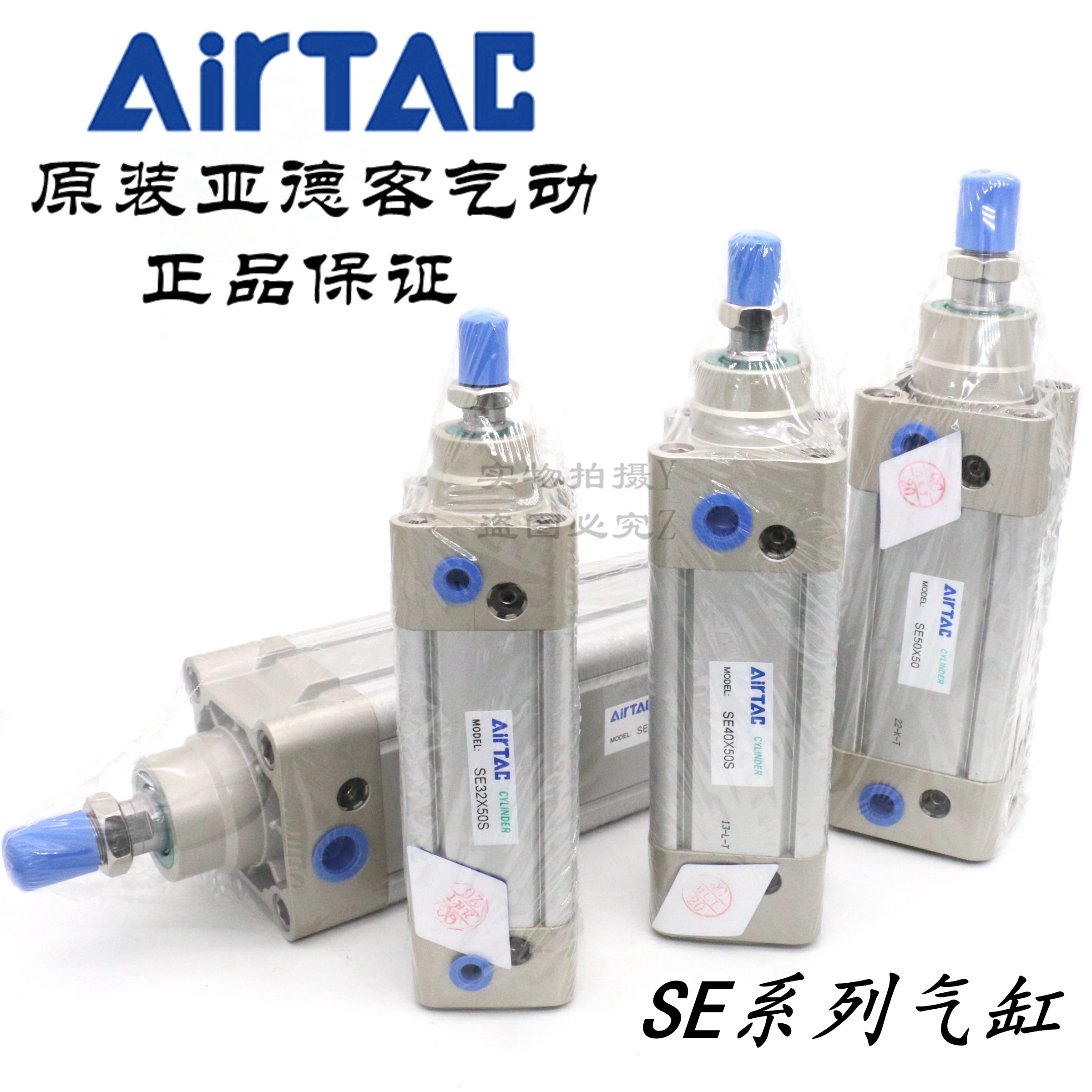AirTACSE气缸DNC SE100*200/250/300/350/400/450/500-S-H