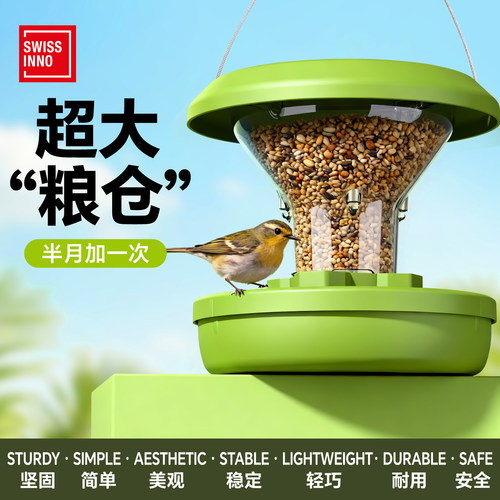 鸟食盒喂鸟器玄凤鹦鹉户外耐晒