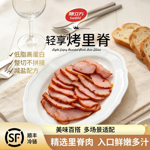 膳立方&迪士尼轻享烤里脊