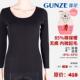 贴身高弹 85%发热棉秋衣秋裤 GUNZE 郡是日本进口女士保暖内衣套装