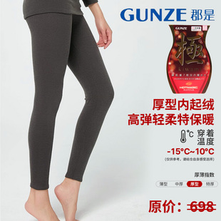 GUNZE/郡是日本产热力魔法衣保暖内衣女士加绒厚型抗寒保暖长裤