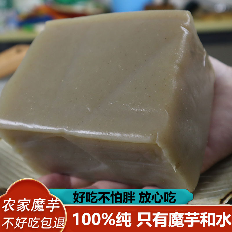 农家现做手工魔芋豆腐低脂低卡