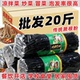 20斤蕨根粉丝商用批发葛根粉酸辣0脂火锅速食凉拌野生蕨根粉条