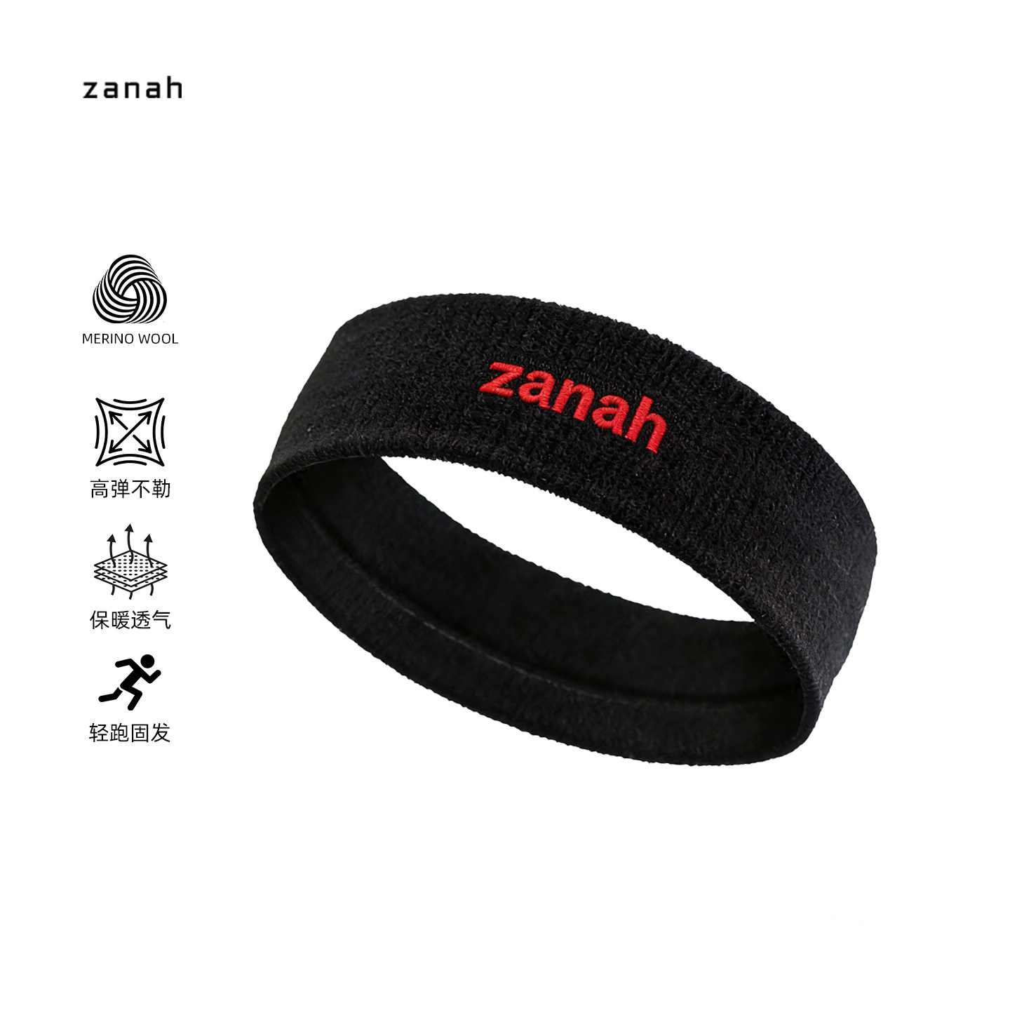 札纳美丽诺羊毛发带男女户外头带跑步吸湿透气止汗带美利奴束发带,运动包/户外包/配件,头巾/遮耳,淘宝优惠券,粉丝福利购,淘宝优惠卷