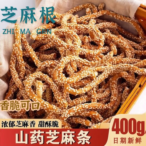 山药芝麻条香脆儿时怀旧传统老式