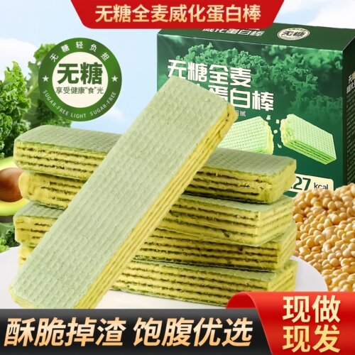 羽衣甘蓝无糖全麦奇亚籽蛋白棒