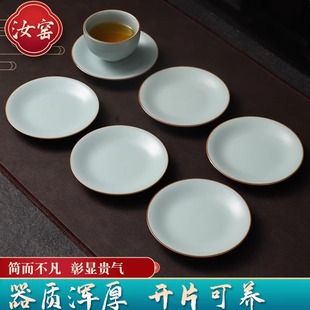 汝瓷圆形茶杯托茶杯垫复古汝窑开片蝉翼裂纹陶瓷茶托天青色家用