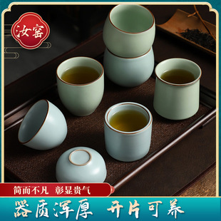 复古开片单杯陶瓷汝窑天青色功夫茶杯大号主人杯汝瓷品茗杯喝茶碗