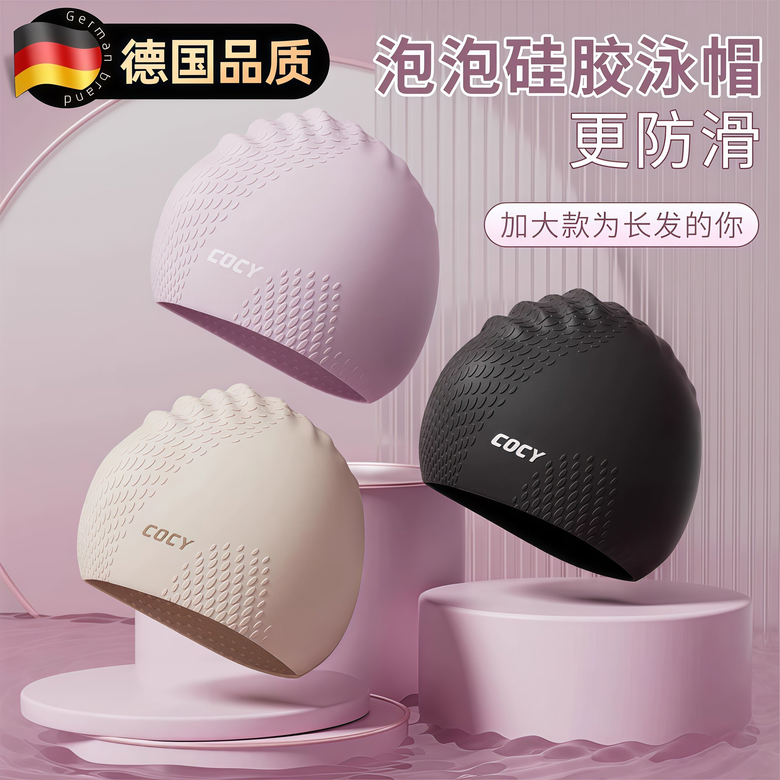 泳帽女款长发加大高颜值成人护耳防水矽胶游泳帽泳镜潜水套装儿童