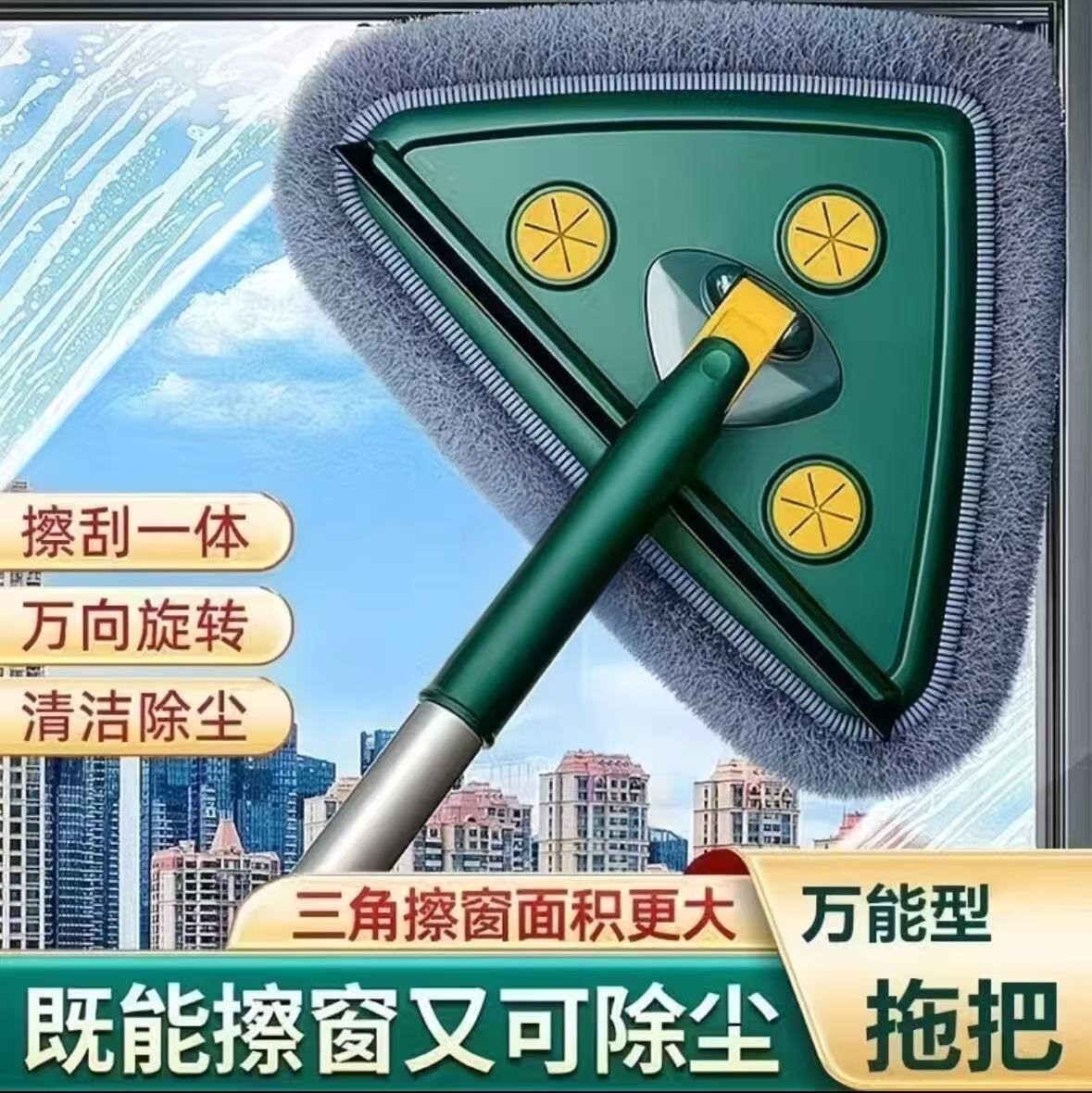 家用三角拖把轻便擦厨房天花板瓷砖地面多功能手动除尘清洁工具