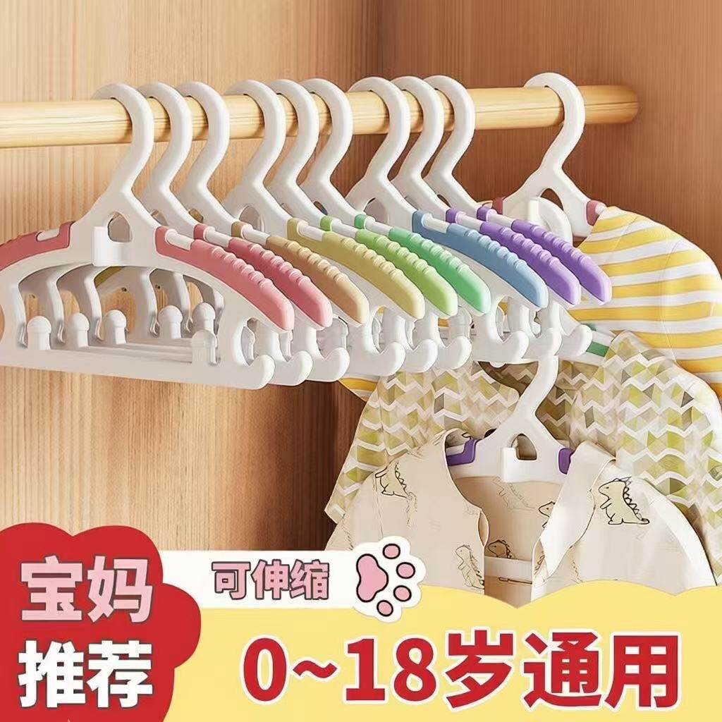 儿童婴儿伸缩衣架婴幼儿宝宝专用小孩新生家用衣架晾衣架晾晒架子