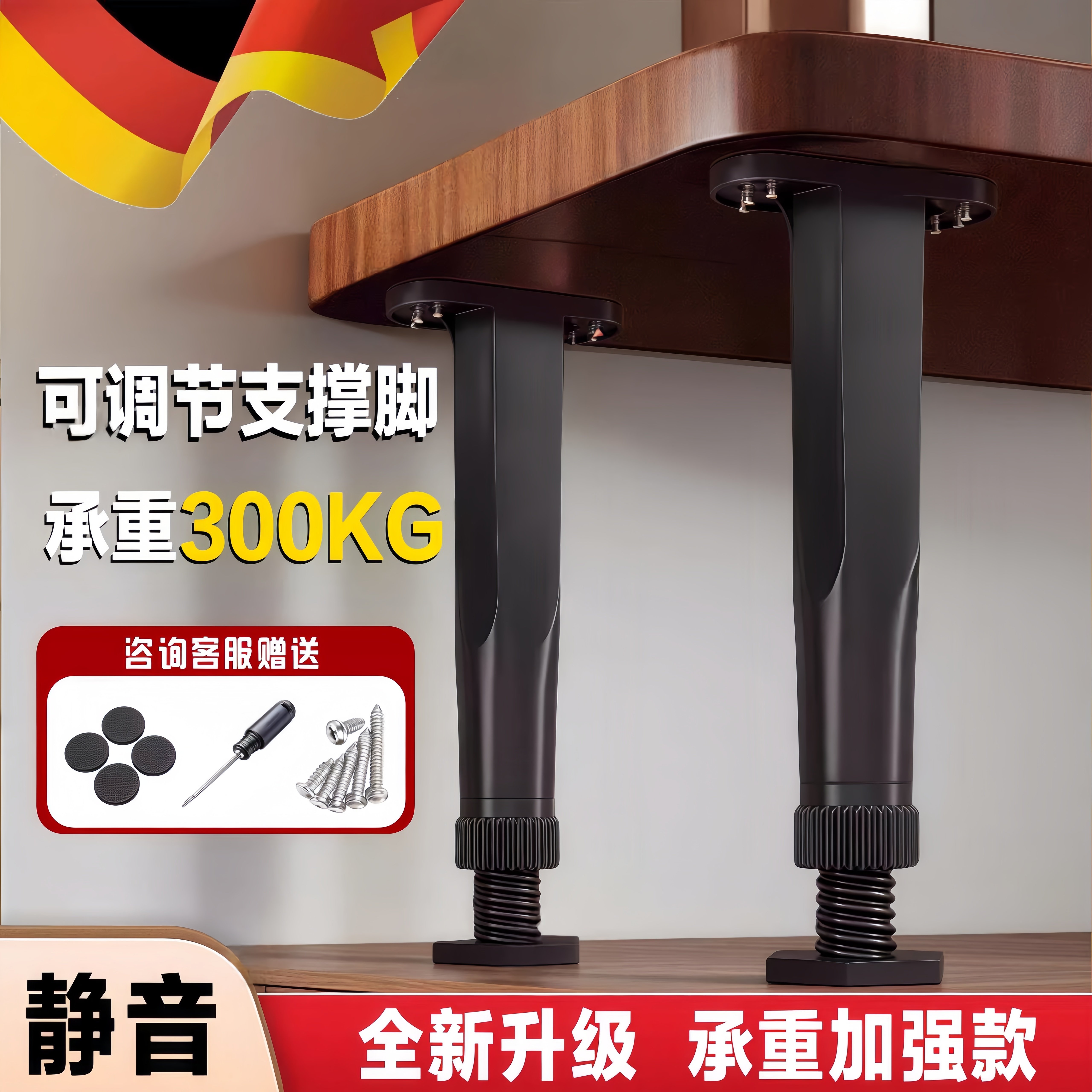 床板支撑架床底承重支架床脚支撑杆床架支撑柱可调节床腿支撑脚