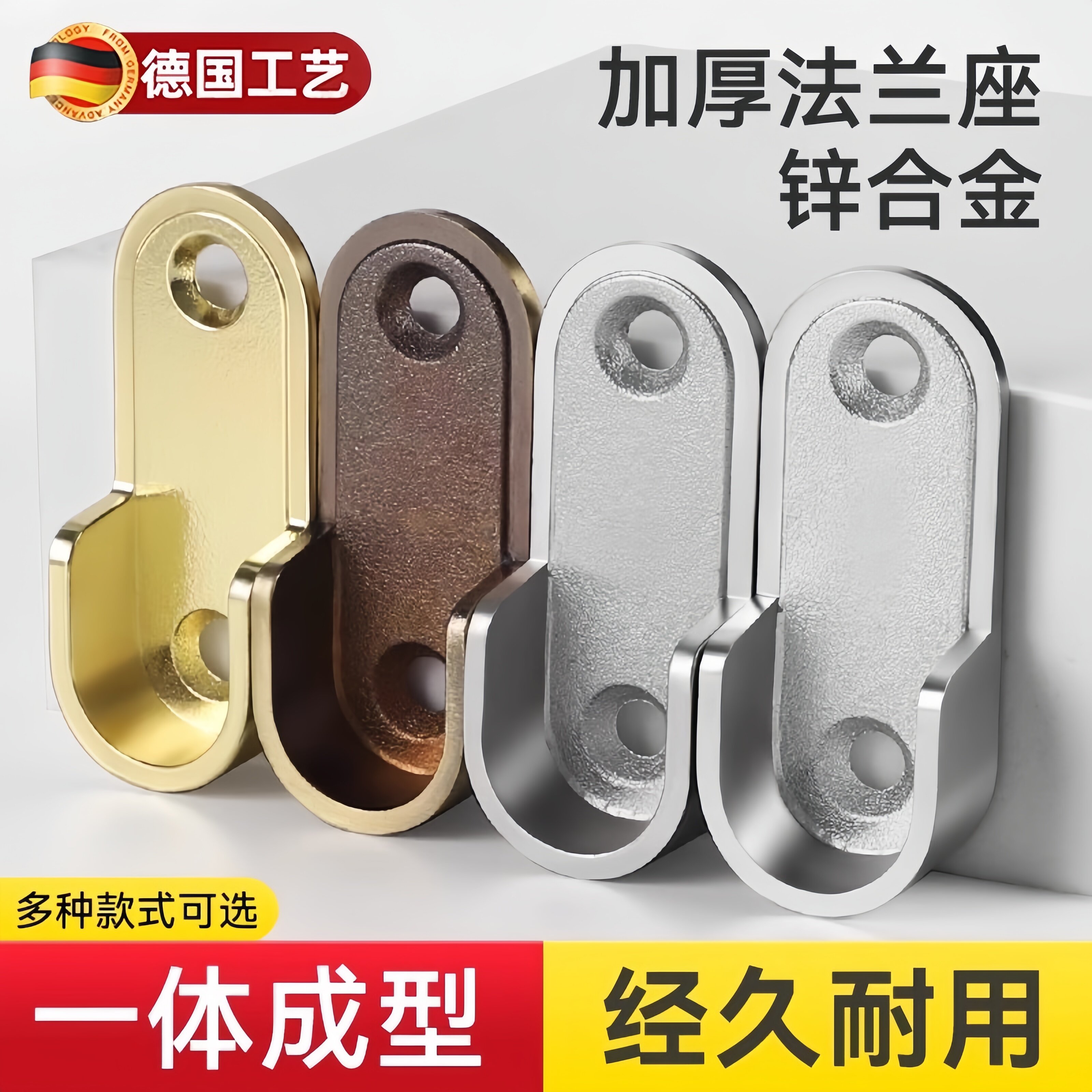 衣柜挂衣杆固定配件五金挂杆衣杆托衣橱内阳台挂钩法兰座衣柜衣托