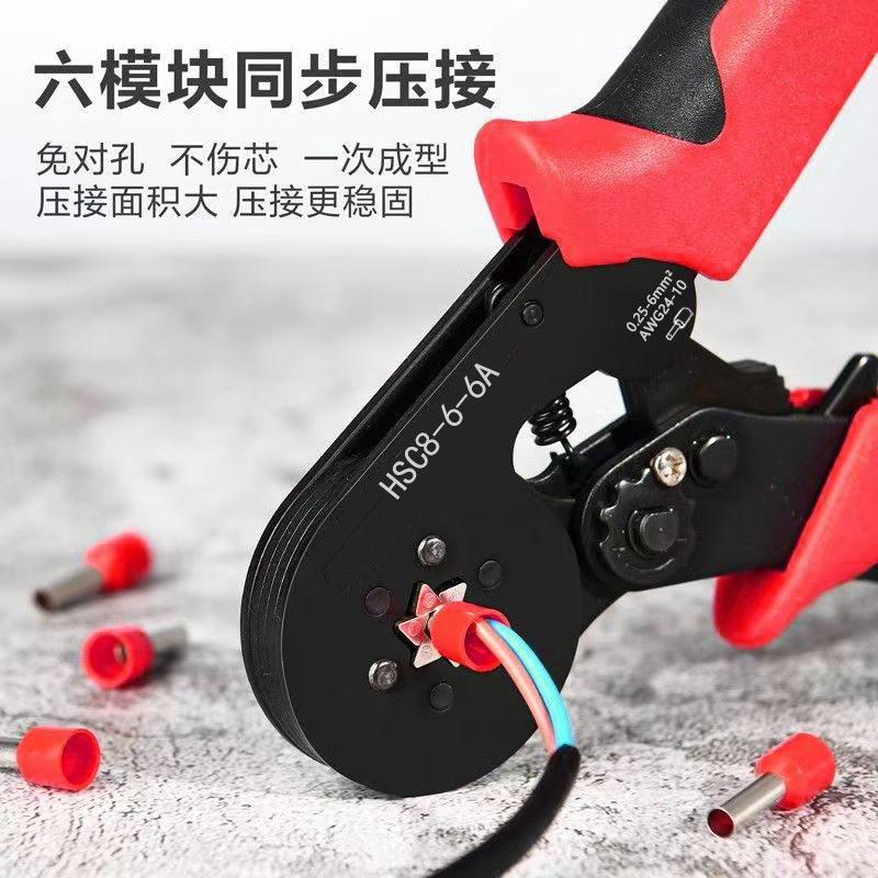 压线钳接线端子管型针型冷压压接钳夹线钳子电工专用管型端子钳