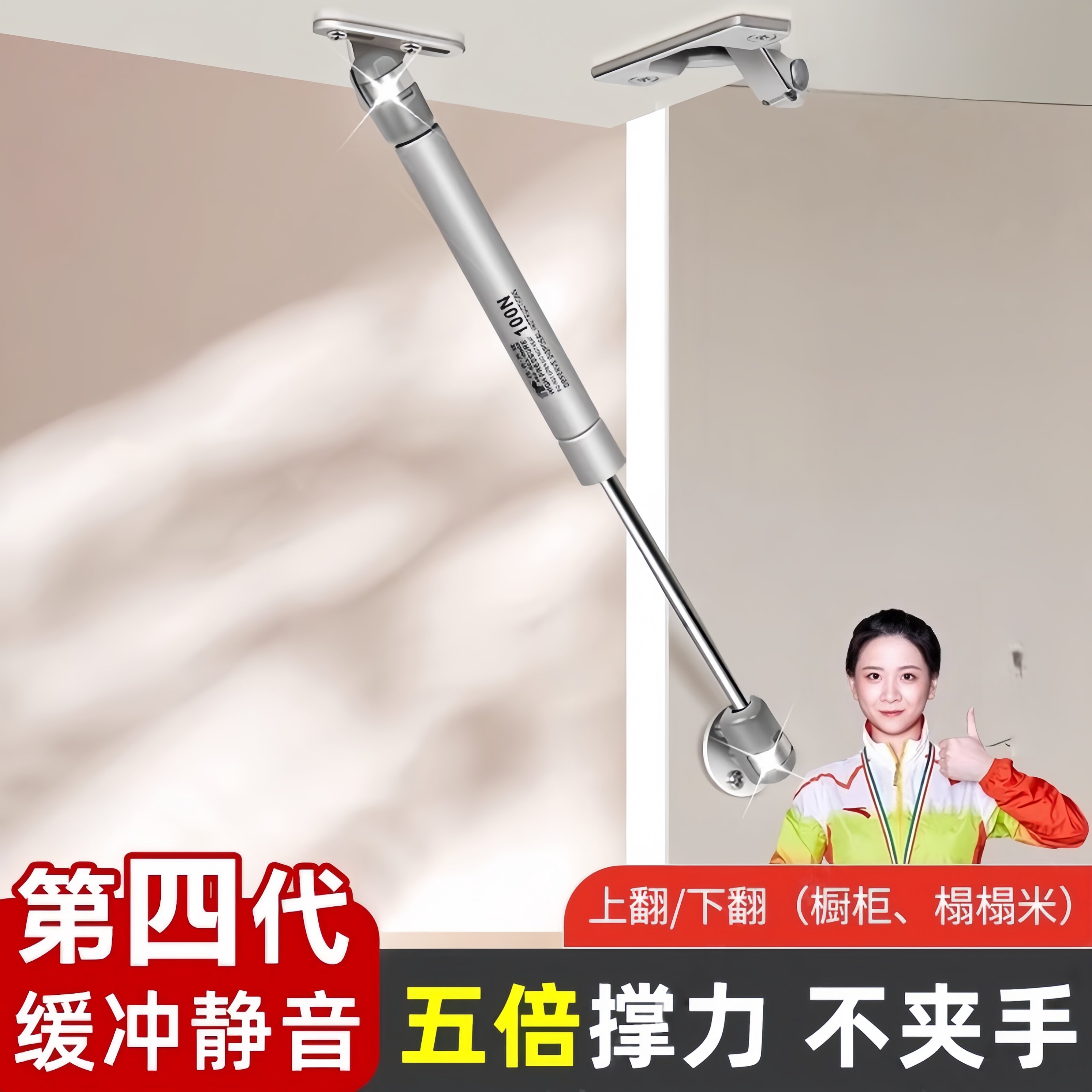新款液压支撑杆气压杆上下翻门拉杆支撑气撑杆柜门橱柜缓冲气动杆