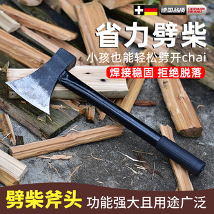 德国斧头劈柴高锰钢劈砍柴材砍骨家用开 山木工专用爷头锻打消防