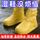 加厚雨靴雨天防雨脚套儿童赶海水鞋 硅胶雨鞋 套防水防滑男女款 雨鞋