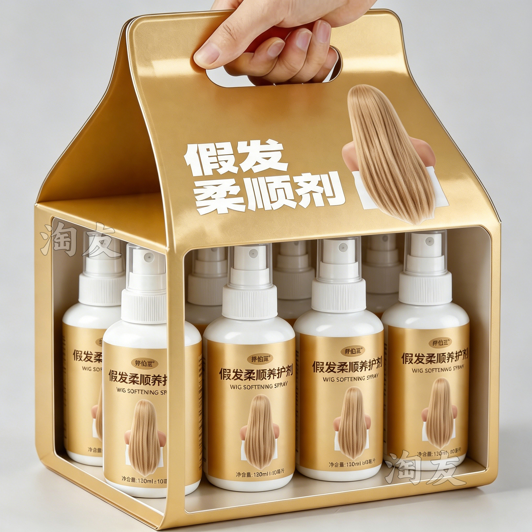 假发护理柔顺喷雾打理毛躁打结发丝仿真发丝顺滑防静电假发营养液