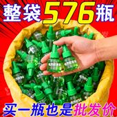 蚊香液批发量大价优家用驱蚊无味无刺激母婴可用整箱货源