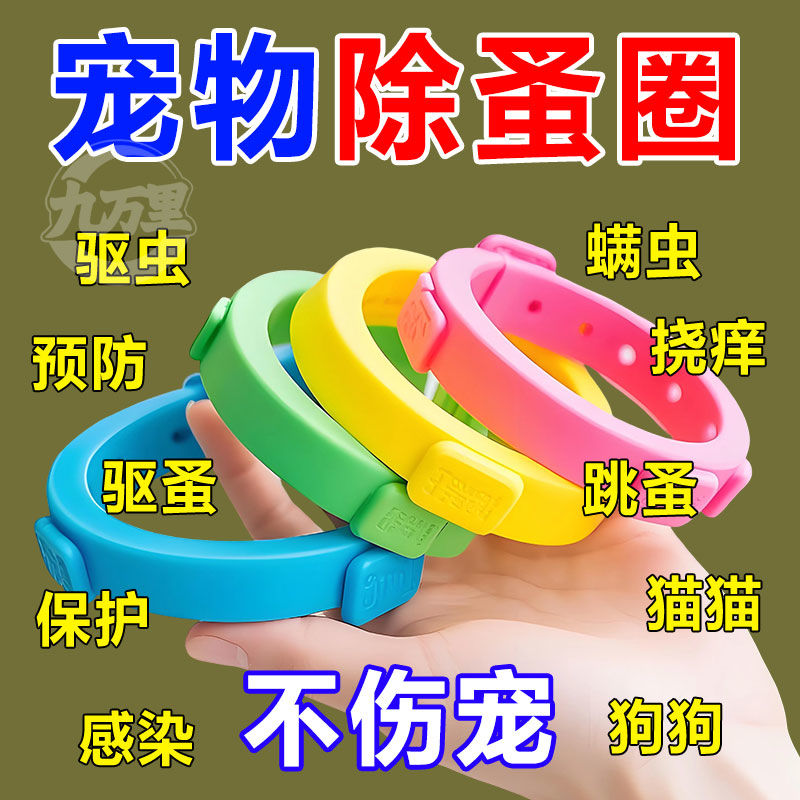 寵物專用項圈加厚狗脖套不掉毛