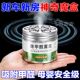 甲醛清除剂去除甲醛魔盒快速除味神器新房新车内室内母婴急住家具