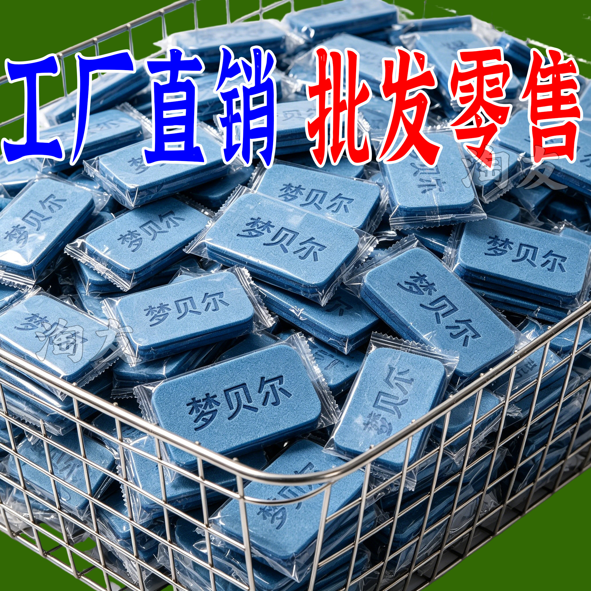 电热蚊香片无烟温和长效补充装