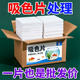 吸色片鱼缸清洁纸无甲醛去黄处理片家用养鱼专用清洁用品批发价