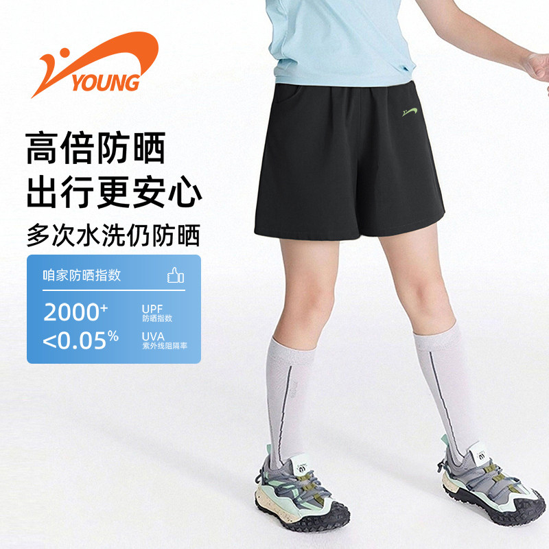 贵人鸟儿童裤裙2026新款时尚休闲夏装中大童短裤舒适轻盈女童裤子