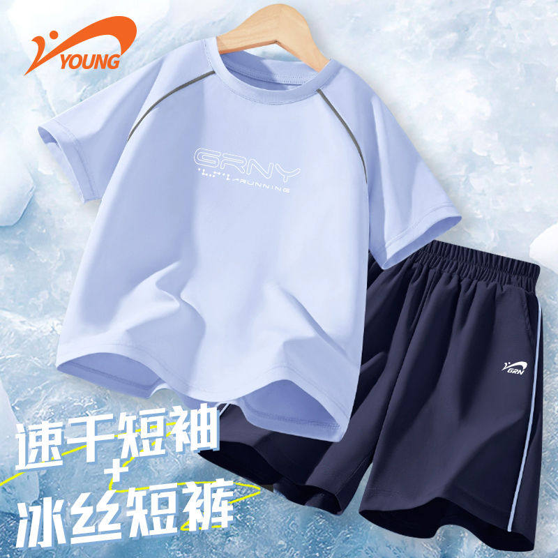 贵人鸟儿童夏季套装男童2025新款速干短袖冰丝短裤女童运动服y