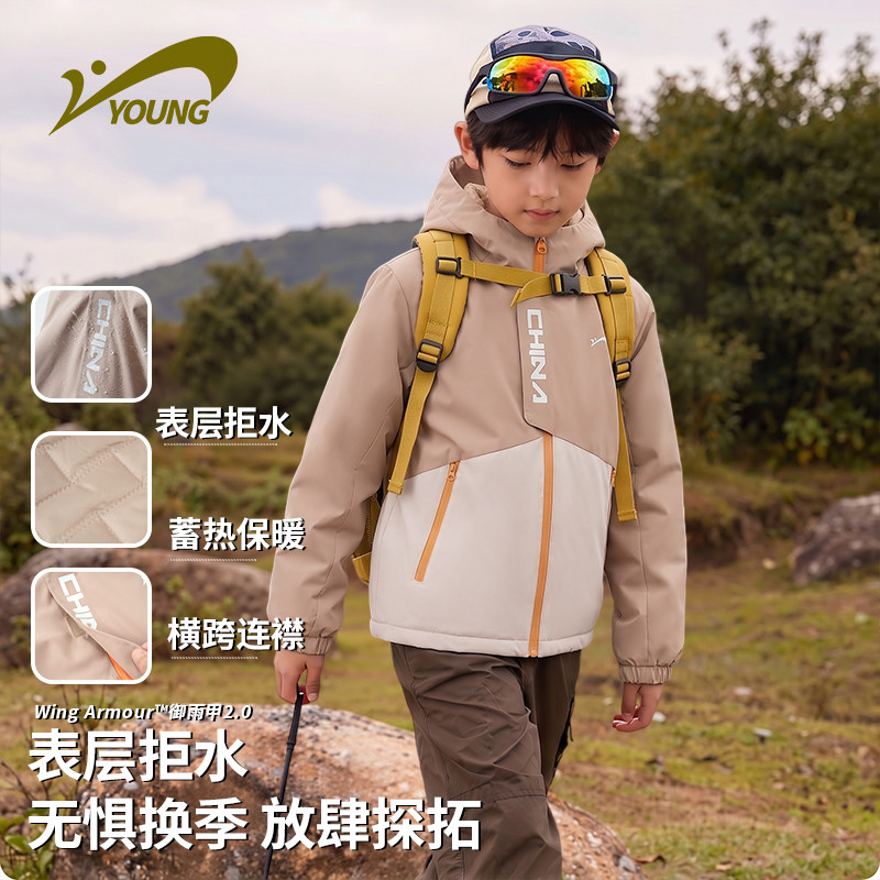 贵人鸟儿童防风防水保暖外套2026秋季男女童新款撞色拉链时尚棉服