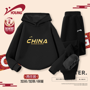 贵人鸟童装男童加绒套装儿童新年款连帽卫衣中大童百搭保暖卫裤